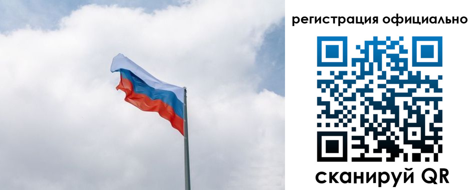 прописка для военкомата в Котовске